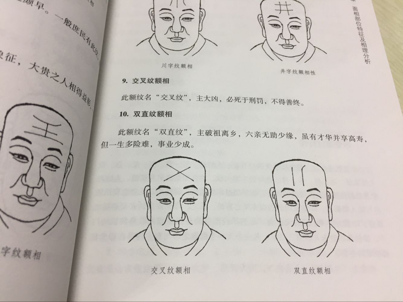 網(wǎng)上的算命八字能信嗎_八字測(cè)算能信嗎_不能整形的八字