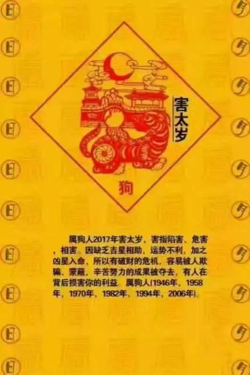 1974年屬什么命_屬牛本命年_76年屬龍的今年是什么命