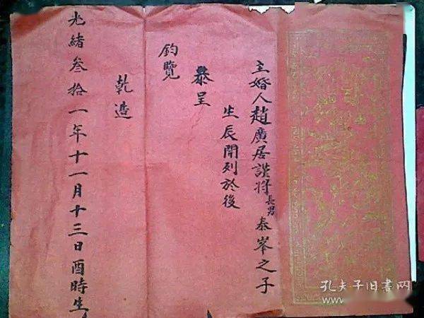 八字姻緣配對算命_八字姻緣配對_八字配對姻緣免費