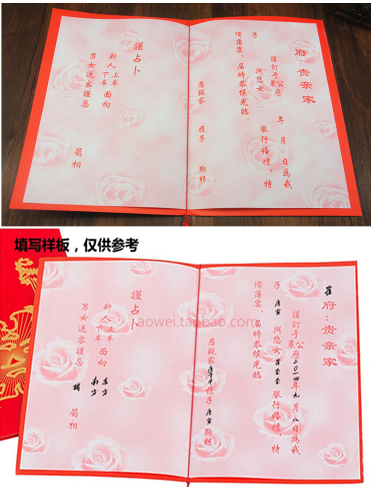 結婚八字命理_xianggang
十大富豪八字命理_李居明八字命理