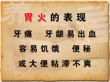 八字北汽精神是什么_八字國稅精神_精神疾病的八字