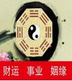 解析八字神煞天官貴人(細解)