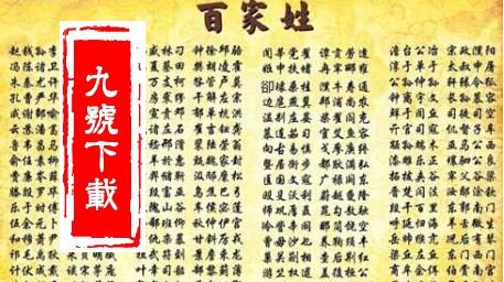 八字缺陽取名應(yīng)_八字缺陽取名應(yīng)_男孩八字缺金取名