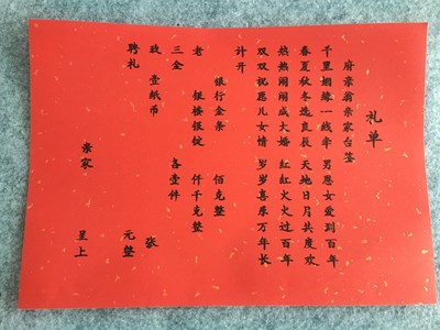 八字不合能結婚_八字測算結婚吉日_盲派八字測婚姻何時結婚