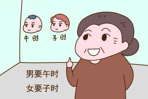 女孩為什么不能午時(shí)生？