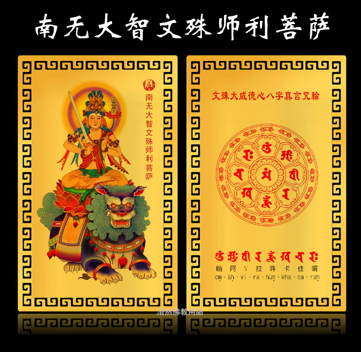 閩南佛緣_什么八字佛緣重_佛緣經(jīng)書(shū)淘寶網(wǎng)