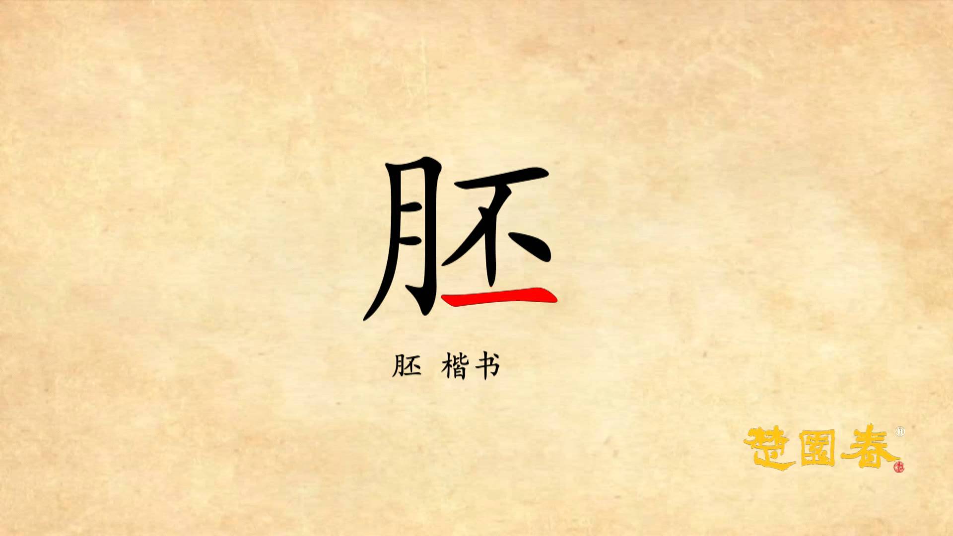 易奇八字合婚書_易奇八字才智花_易奇八字免費預(yù)測