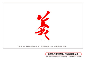 易奇八字免費預(yù)測_易奇八字合婚書_易奇八字才智花