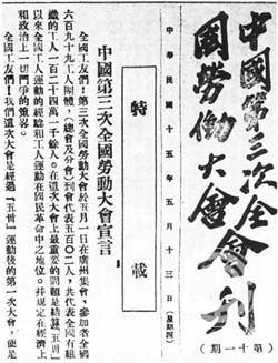 千萬富翁八字分析_***
面相分析_***
八字分析