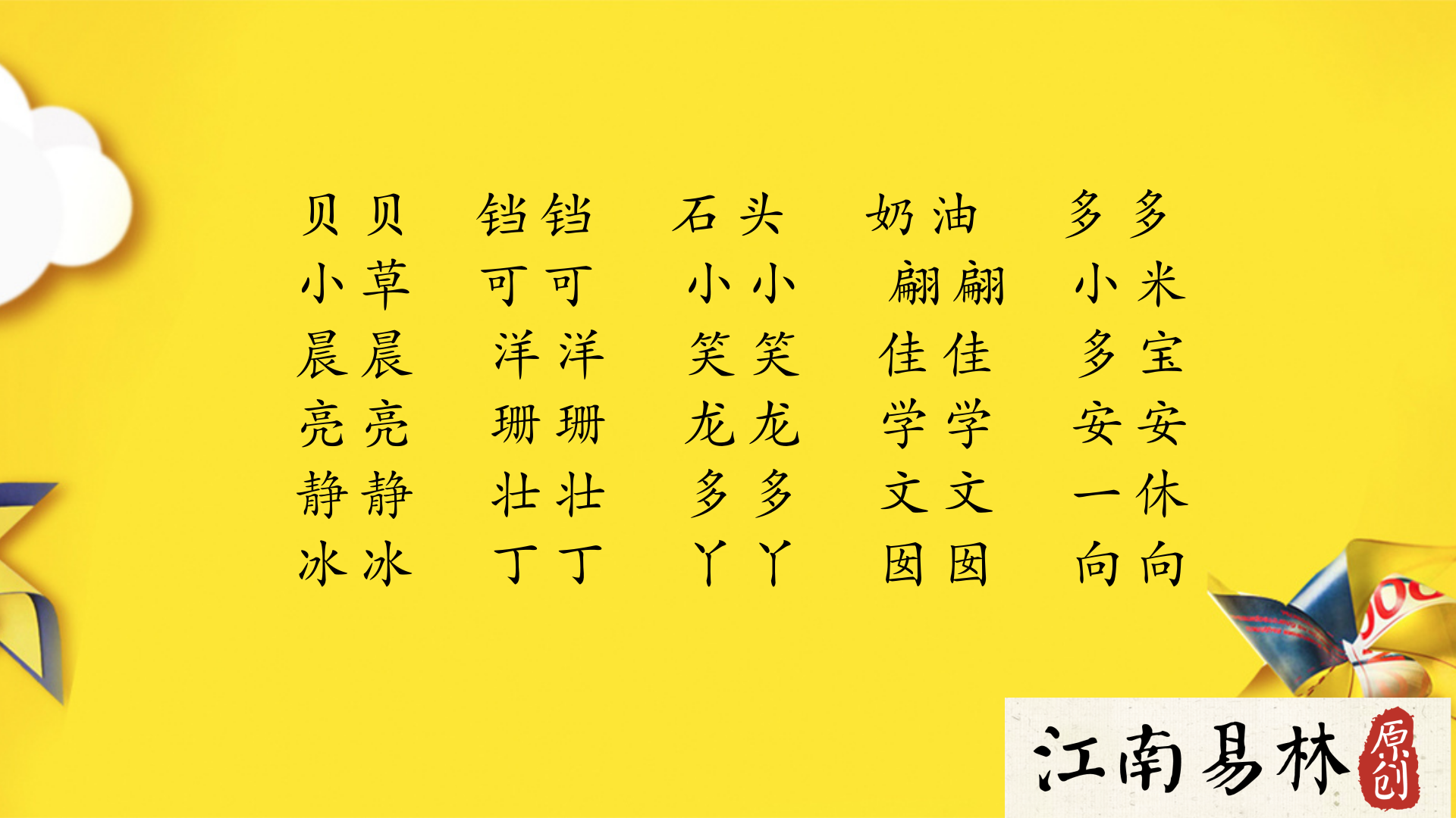 女人八字帶七殺梟神_女人八字帶火霞_八字帶食神桃花的女人