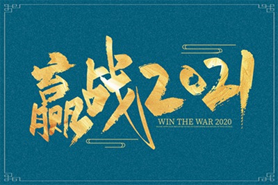 1997年出生屬牛人2021結(jié)婚好嗎？97年2021年幾歲？