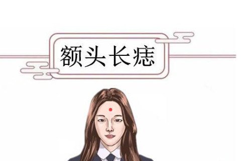 女人的福痣是哪些？