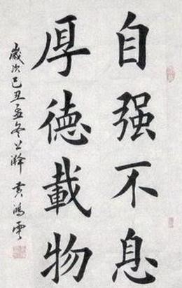 毛筆書法比賽作品16字_毛筆草書，書法字帖劍字_書法八字毛筆字