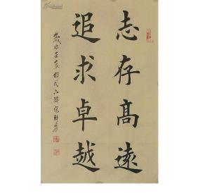 毛筆草書，書法字帖劍字_毛筆書法比賽作品16字_書法八字毛筆字