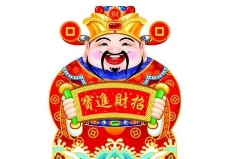 公司財(cái)神方位怎么坐才正確？