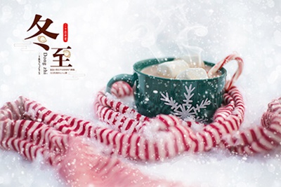 冬至出生的人是命硬之人嗎?出生時下雪代表什么