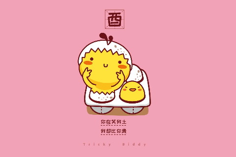 屬猴男結(jié)婚后會(huì)變成什么樣子