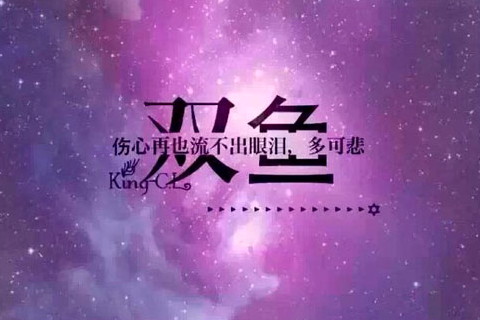 雙魚座上升星座是什么 雙魚座上升星座性格